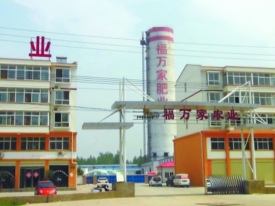 復合肥巨頭紛紛扎堆寧陵--產業集聚區建設掀開新篇章_中國廣播網