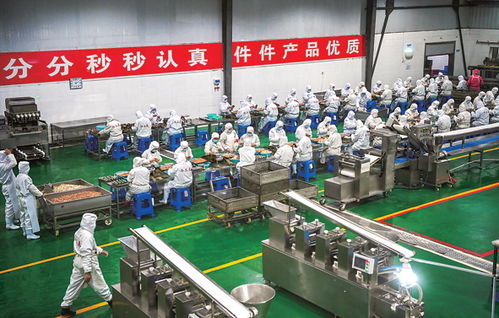 曾經駐馬的 店 ,蛻變為食品企業 駐 聚之 都