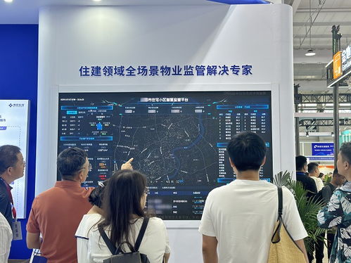 博彥科技亮相2024中國物博會，以技術(shù)創(chuàng)新助力住建領(lǐng)域數(shù)字化升級